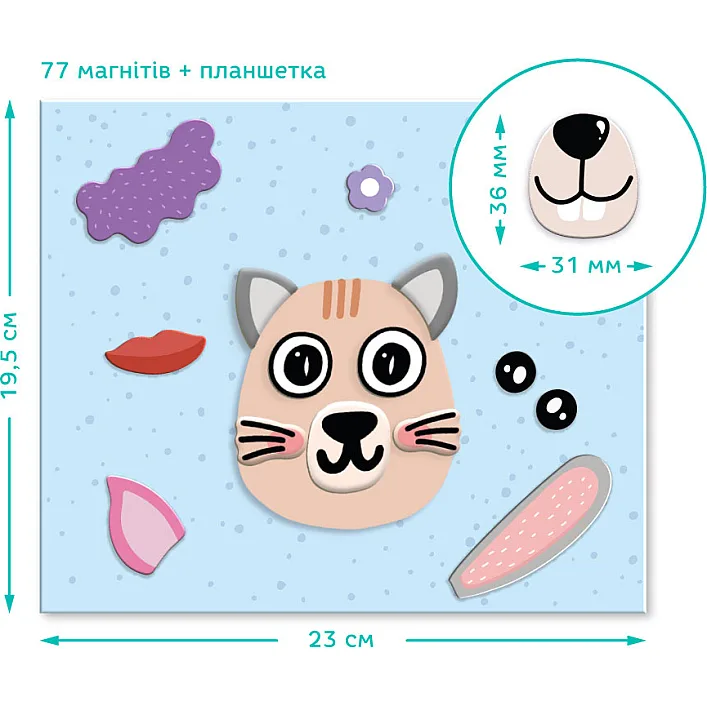 Настільна гра DoDo Магнітна Мордочки (200209)