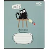 Тетрадь ZiBi предметная CRAZY CAT 48 листов клетка, физика (ZB.1703-17)