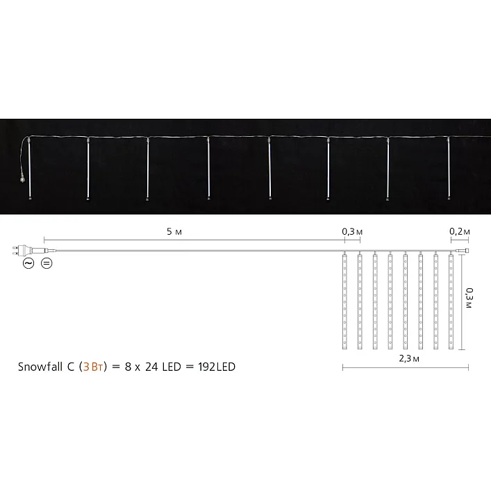 Гірлянда Delux Snowfall C 192LED 8х0.3 м IP44 EN Синя/Прозора (90017978)