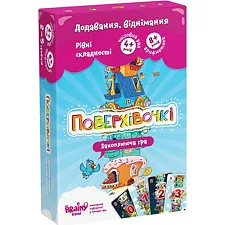 Настольная игра The Brainy Band Этажики, Украинский (2000050)