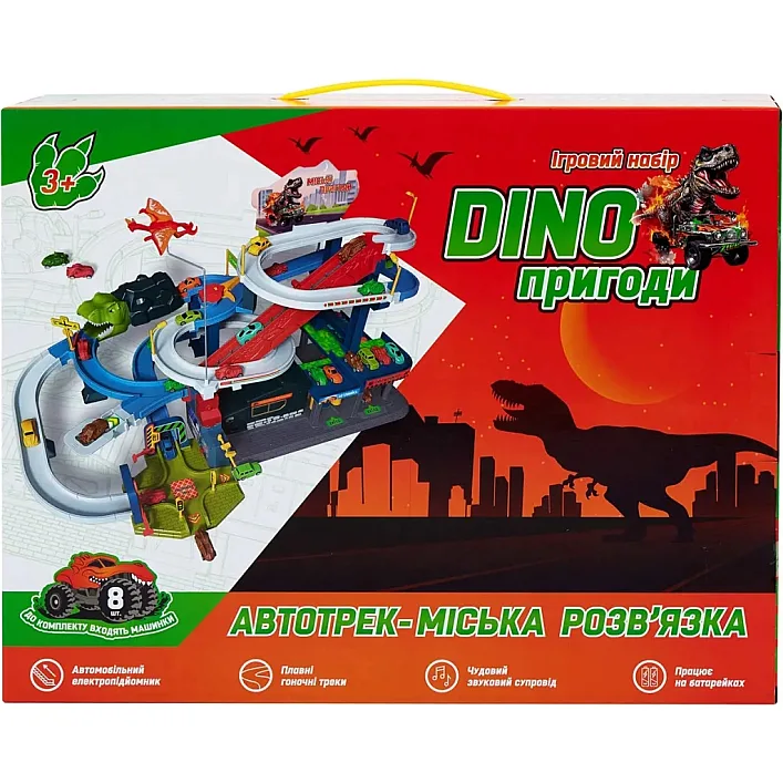 Игровой набор ZIPP Toys Dino автотрек-городская развязка электрический, 8 машинок (6603A)