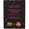 Настольная игра 18+ Memo Games Между Нами: о тайном (1000199)