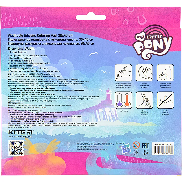 Підкладка настільна Kite силіконова розмальовка My Little Pony, 30х40см (LP22-424)