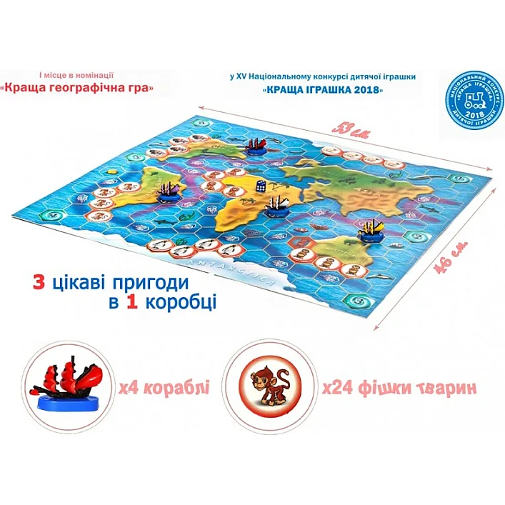 Настольная игра Bombat game ЗООРЕГАТА -3 приключения в одной коробке (4820172800019)