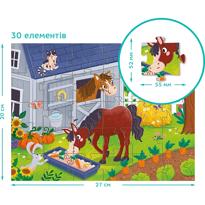 Пазл DoDo Обід для коника, 30 елементів (300684)