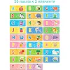 Обучающая игра "Английский Алфавит" 301226 DoDo (Нас1226)
