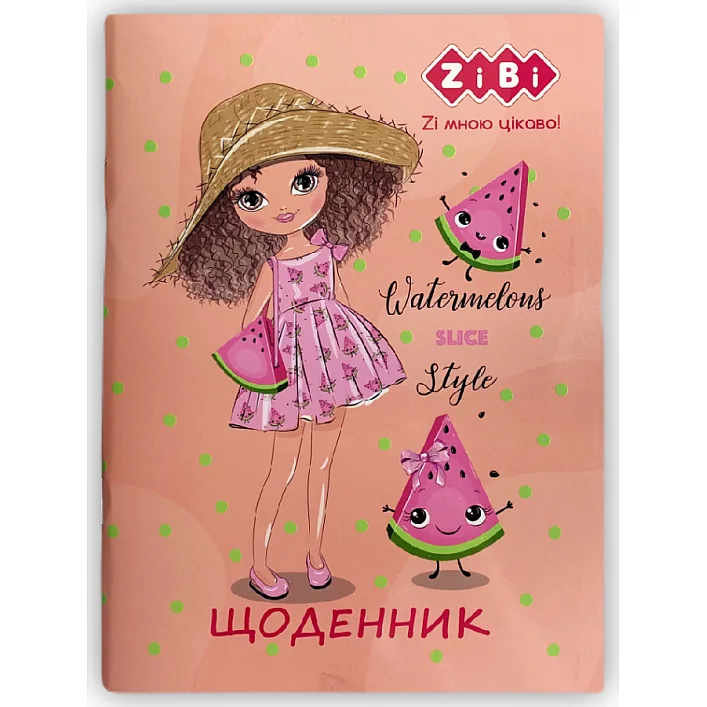 Дневник школьный ZiBi WATERMELON А5 мягкая обложка 40 листов (ZB.13128)