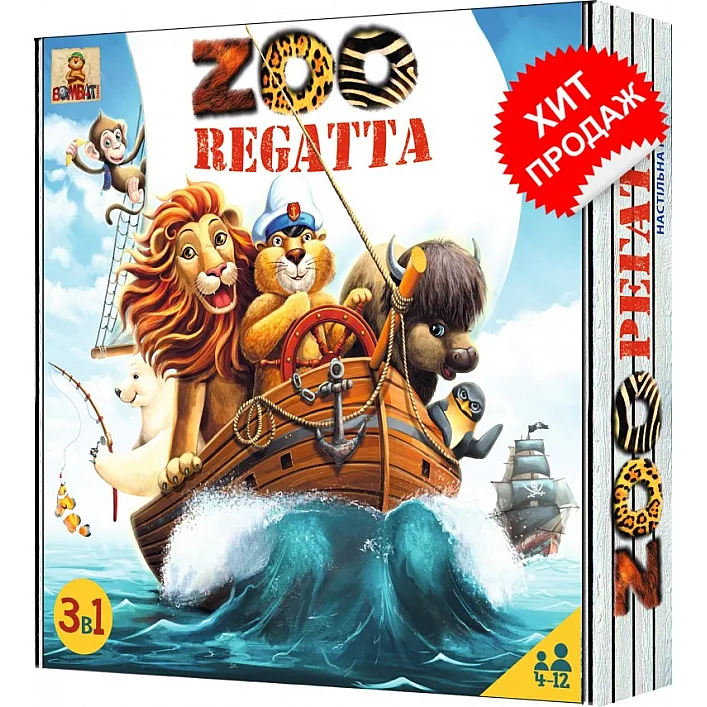 Настольная игра Bombat game ЗООРЕГАТА -3 приключения в одной коробке (4820172800019)