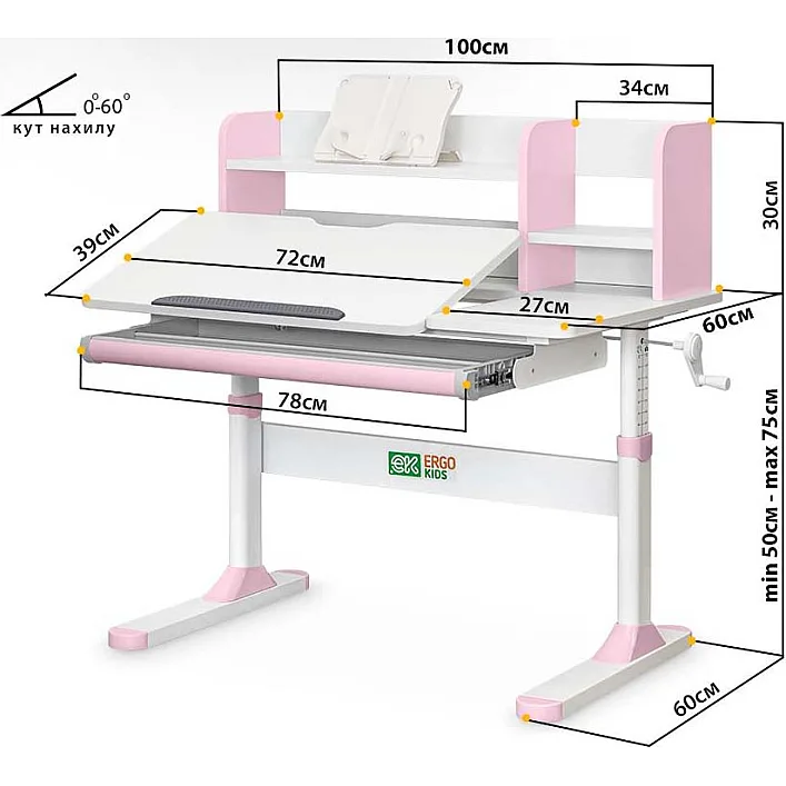 Парта ErgoKids TH-330 Pink (TH-330 W/PN)