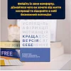 Настільна гра Memo Games Краща Версія Себе (українська) (0017)