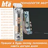 Мастило для тренажерів HTA SPORT SILICONE LUBE 300 мл (HTA1051)