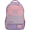 Рюкзак школьный Yes Favorite Kitty TS-48 (550035)