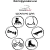 Велоперчатки PowerPlay 003 Діно S (PP_003_S_Dino)