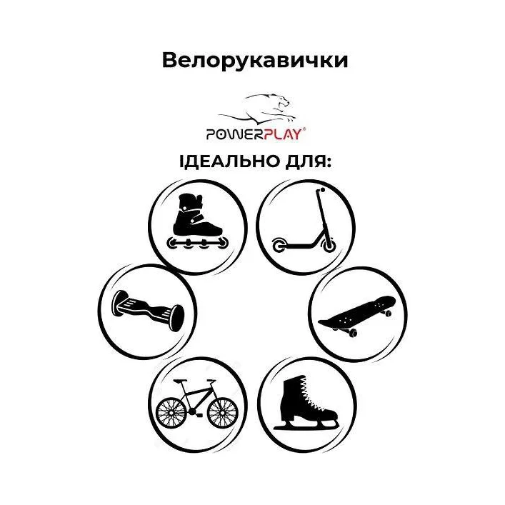 Велоперчатки PowerPlay 003 Діно S (PP_003_S_Dino)