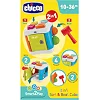Развивающая игрушка Chicco сортер 2 в 1 Куб (09686.10)