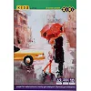Бумага для рисования ZiBi для акварели A3 10 листов 200 гр/м² (ZB.1981)