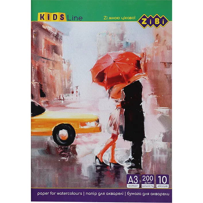 Бумага для рисования ZiBi для акварели A3 10 листов 200 гр/м² (ZB.1981)