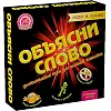Настільна гра Arial Поясни слово (10800)