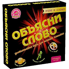 Настольная игра Arial Объясни слово (10800)
