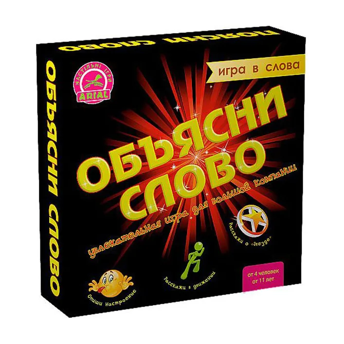 Настільна гра Arial Поясни слово (10800)