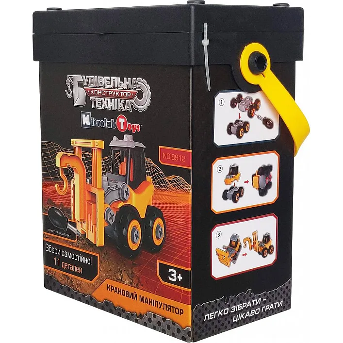 Конструктор Microlab Toys Будівельна техніка - крановий маніпулято (MT8912)