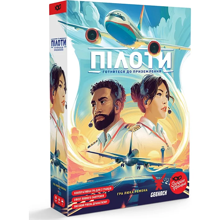 Настільна гра Geekach Games Пілоти (Sky Team) (укр.) (GKCH207st)