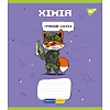 Тетрадь Yes набор предметных Military animals 48 листов 8 шт (766789)