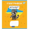 Тетрадь Yes набор предметных Military animals 48 листов 8 шт (766789)