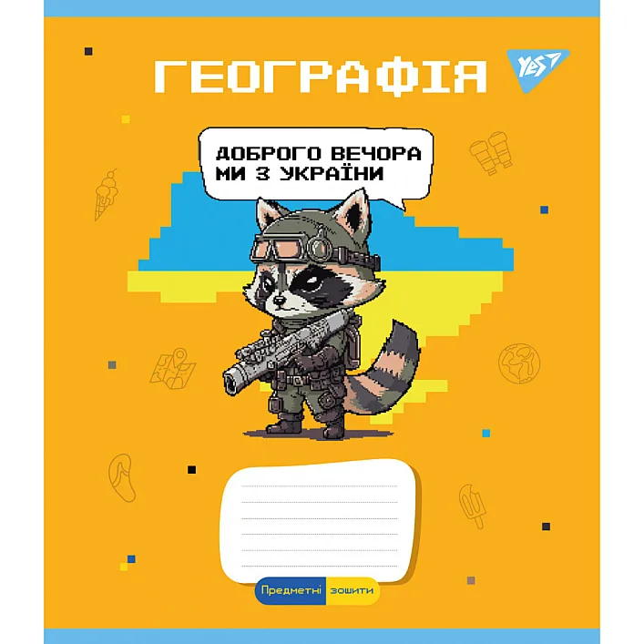 Тетрадь Yes набор предметных Military animals 48 листов 8 шт (766789)