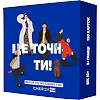 Настольная игра Memo Games Это точно ты! (укр.) (0032)