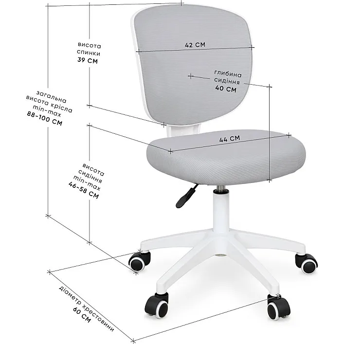 Дитяче крісло Evo-kids Study Air Grey (Y-101 G)