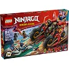 Конструктор LEGO NINJAGO Бойова машина ніндзя (71844)