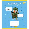Тетрадь Yes набор предметных Military animals 48 листов 8 шт (766789)