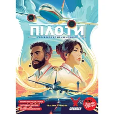 Настольная игра Geekach Games Пилоты (Sky Team) (укр.) (GKCH207st)