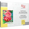 Картина по номерам Rosa Star Дика півонія 35 х 45 см (4823098525288)
