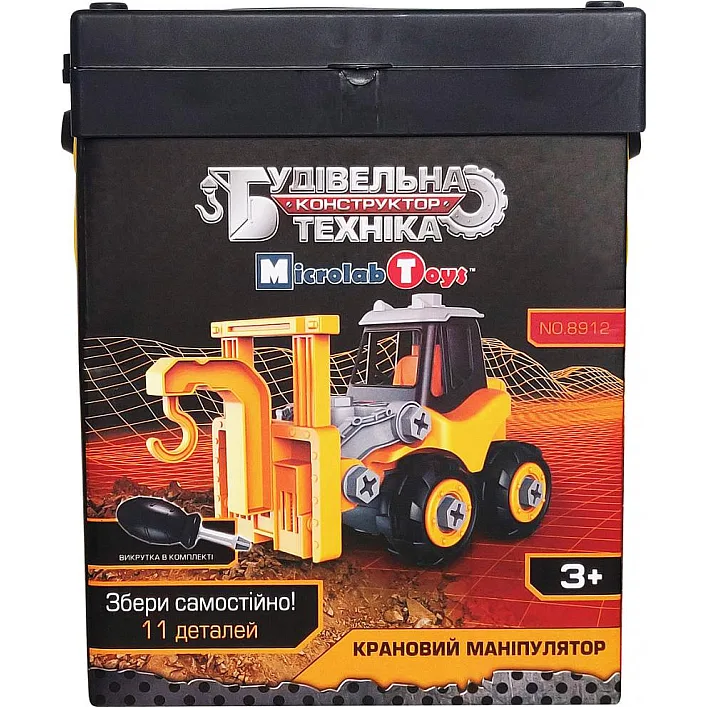 Конструктор Microlab Toys Будівельна техніка - крановий маніпулято (MT8912)