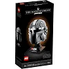 Конструктор LEGO Star Wars Шлем Мандалорца 584 детали (75328)