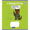 Тетрадь Yes набор предметных Military animals 48 листов 8 шт (766789)