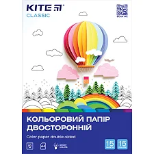 Цветная бумага Kite А4 двухсторонняя Classic 15л/15 цв (K-250)