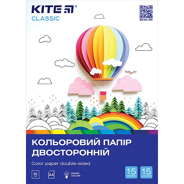 Цветная бумага Kite А4 двухсторонняя Classic 15л/15 цв (K-250)