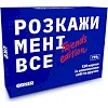 Настільна гра Orner Розмовна гра Розкажи мені все! Friends edition (1607)