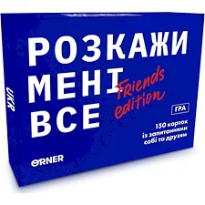 Настольная игра Orner Разговорная игра Расскажи мне все! Friends edition (1607)