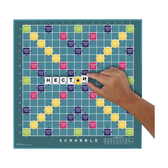 Настольная игра Scrabble Скрабл Оригинал на украинском (HXW21)