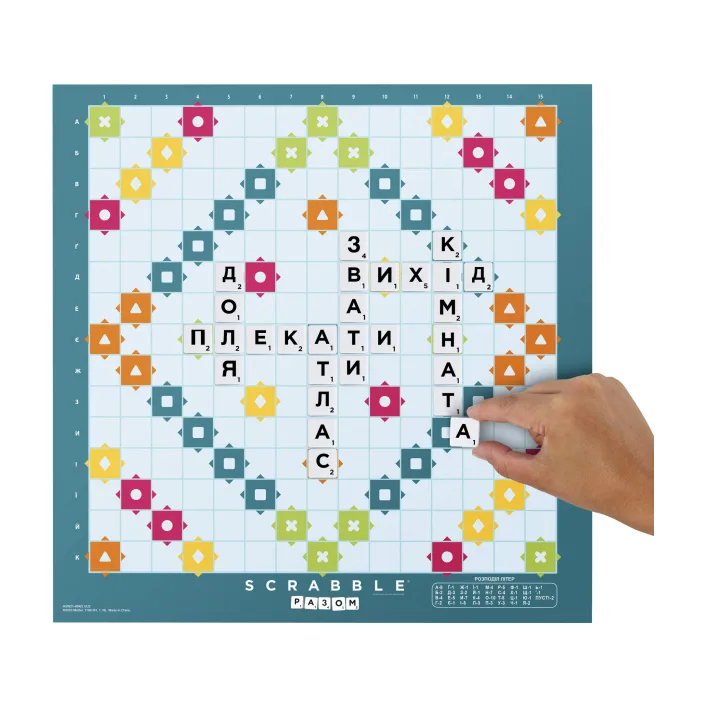 Настольная игра Scrabble Скрабл Оригинал на украинском (HXW21)