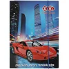 Папка для тетрадей ZiBi В5+ DRIVE картонная, на резинках (ZB.14962)