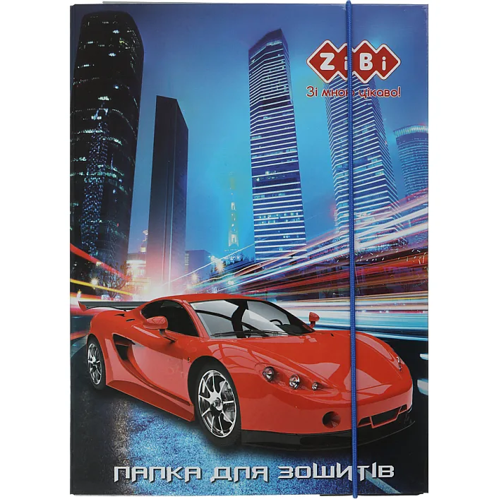 Папка для тетрадей ZiBi В5+ DRIVE картонная, на резинках (ZB.14962)