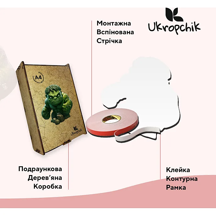 Пазл Ukropchik деревянный Супергерой Халк size - M в коробке с набором-рамкой (Hulk Superhero A4)