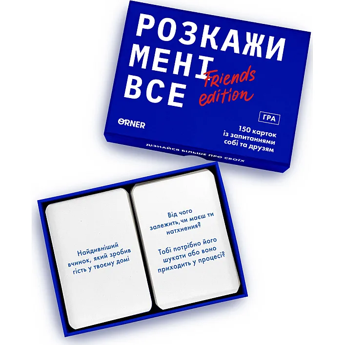 Настільна гра Orner Розмовна гра Розкажи мені все! Friends edition (1607)