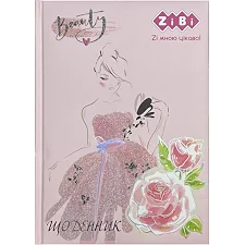 Дневник школьный ZiBi Beauty B5 48 листов (ZB.13829)
