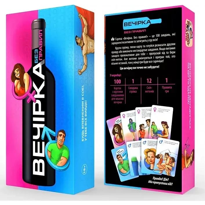 Настільна гра Bombat game Вечірка. Без правил (укр.) (80040)